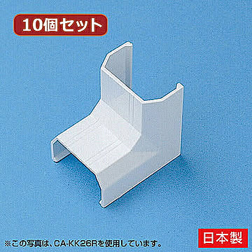 10個セット サンワサプライ ケーブルカバー(入角、ホワイト) CA-KK22RX10 管理No. 4589452978892