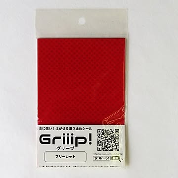 滑り止めシール Griiip! フリーカットタイプ レッド5枚セット G123-FL01RD-5P