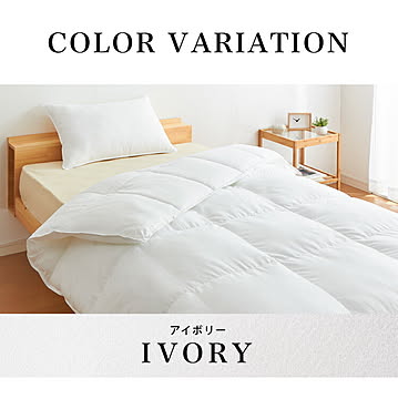 プリマロフト 2層式掛け布団 シングル 150×210cm 2層式キルト 人工羽毛 洗える 軽量 ループ付 保温 暖かい あったか 二層 掛布団 羽毛 羽毛布団 PRIMALOFT