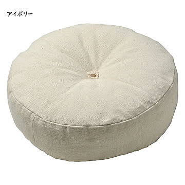 萩原 インド綿 フロアラウンドクッション 全10色 アイボリー
