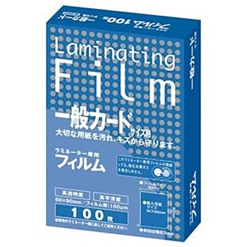 （まとめ） アスカ ラミネーター専用フィルム 一般カードサイズ 100μ BH902 1パック（100枚） 【×15セット】