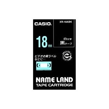 (業務用3セット) CASIO カシオ ネームランド用ラベルテープ 幅：18mm XR-18ABK 黒に白文字