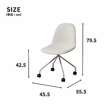 UTILITY キャスターチェア RMT-CC01-S 座面高42.5cm ライトグレー
