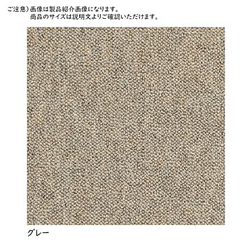 カーペット リンクス 国産 江戸間3畳 長方形 176x261cm プレーベル