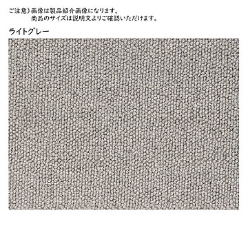 カーペット デイル 国産 本間4.5畳 正方形 286x286cm プレーベル