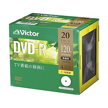 （まとめ）JVC 録画用DVD-R 120分1-16倍速 ホワイトワイドプリンタブル 5mmスリムケース VHR12JP20J1 1パック（20枚）【×2セット】