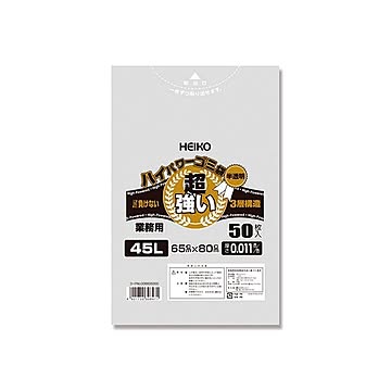 （まとめ） シモジマ HEIKO ハイパワーゴミ袋 半透明 50枚入 【×10セット】