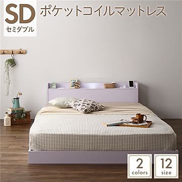 セミダブルベッド 低床ロータイプ 木製 すのこ ホワイト LED照明・宮・棚・コンセント付き ポケットコイルマットレス付き