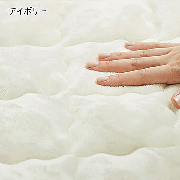 マット 敷きパッド メレンゲタッチ シングル 100x200cm 萩原