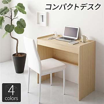 デスク 幅83cm×奥行40cm コンセント付き 木製 コンパクト 省スペース オフィス PC パソコン リビング 学習 机