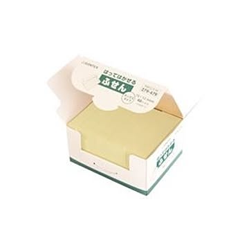(業務用2セット) ジョインテックス 付箋/貼ってはがせるメモ BOXタイプ/75×12.5mm 黄*2箱 P401J-Y80