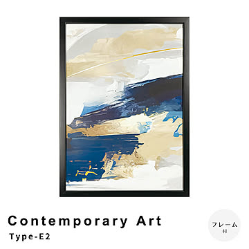 Contemporary Art Type-E2 アートポスター（フレーム付き） m13390