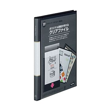 TANOSEE オリジナル表紙が作れるクリアファイル A4タテ 20ポケット 背幅16mm 黒 1セット（12冊）