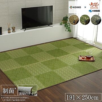 小林製薬 KOBA-GUARD い草ラグ 市松モダンデザイン 約191×250cm グリーン