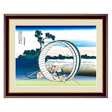 アート 額絵 尾州不二見原 葛飾 北斎 本紙サイズ F4(約31x23cm) 額サイズ 42x34cm 三幸