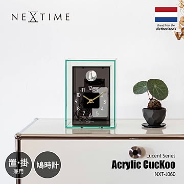 NEXTIME ネクスタイム Lucent Series Acrylic CucKoo アクリルカッコー (置・掛兼用時計/鳩時計) NXT-J060 / 置時計 掛時計 鳩時計 スイープムーブメント