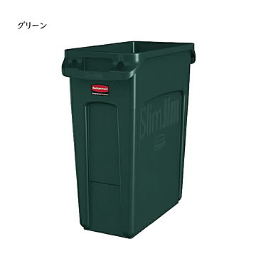 スリムジムコンテナ 60L 幅559x奥行279x高さ635mm ラバーメイド