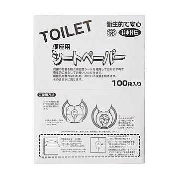 丸ノ内紙工 便座用非木材シートペーパー 1パック 100枚 ×10セット