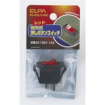 （まとめ） ELPA 照光式スイッチ レッド HK-PSL01H（R） 【×10セット】