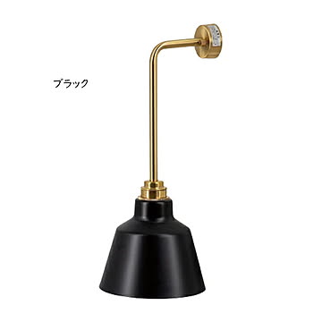 Gram Eight コラット ブラケットライト 1灯 ブラック Lサイズ