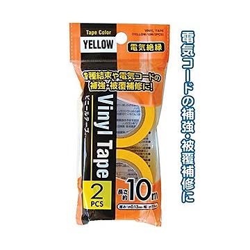電気絶縁ビニールテープ黄（10m×2巻入） 12個セット 29-549