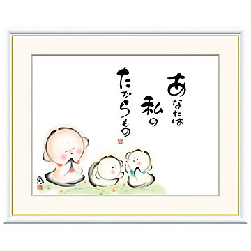 額絵 あなたは私のたからもの 恵風 42x34cm 三幸