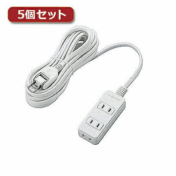 5個セットエレコム ほこりシャッター付き電源タップ T-ST02-22350WH T-ST02-22350WHX5 管理No. 4589452987689