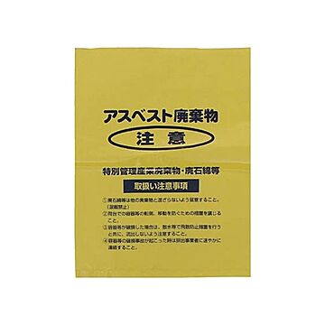 島津商会 回収袋 黄色小（V）厚み0.15mm A-3 1パック（100枚）