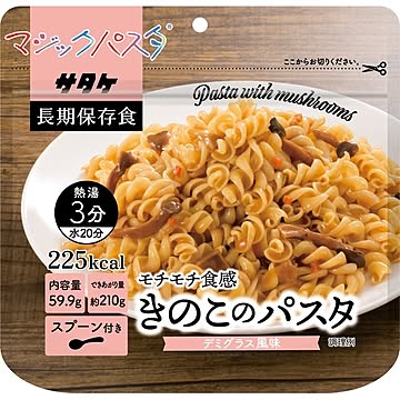マジックパスタ/防災用品 【きのこのパスタ 20袋入り】 賞味期限：5年 軽量 〔非常食 アウトドア 海外旅行〕