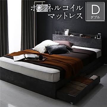 ダブルベッド ストーングレー 頑丈構造 ボンネルコイルマットレス付き 収納・引き出し・棚・宮・コンセント・スマホスタンド付き