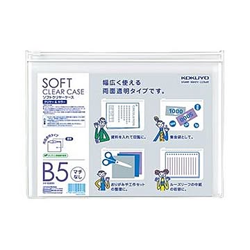 （まとめ）コクヨ ソフトクリヤーケースクリヤー＆カラー B5 マチなし チャック付 透明 クケ-5305T 1セット（5枚）【×10セット】