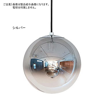 Gram Eight キューダ 1灯 ペンダントライト シルバー ガラス