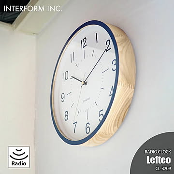 INTERFORM インターフォルム Lefteo レフテオ 掛時計 CL-3709 電波時計 壁掛時計 掛け時計 ウォールクロック ステップムーブメント