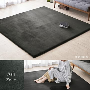 ラグ ラ・クッション マイクロムートン 185×240cm ACRM-1824 アッシュ ホワイト アイリスオーヤマ