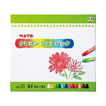 ぺんてる クレヨンシェアパック トレー付き