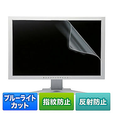 サンワサプライ 液晶保護指紋反射防止フィルム　LCD-230WBCAR 管理No. 4969887294048
