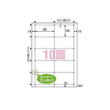 （まとめ） ヒサゴ ビジネス名刺 A4判 10面／厚みしっかり BX08S クリーム 12枚入 【×3セット】