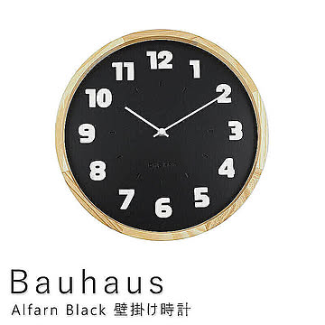 Bauhaus（バウハウス） Alfarn Black 壁掛け時計 m11684