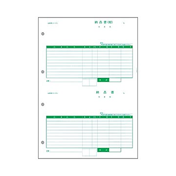 (まとめ）PCA 納品書(控・納) PA1303F 1箱(500枚)【×3セット】