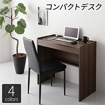 デスク 幅83cm×奥行40cm コンセント付き 木製 コンパクト 省スペース オフィス PC パソコン リビング 学習 机