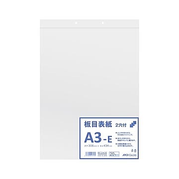 （まとめ） アピカ 板目表紙2穴 BC2A3E 20枚入 【×3セット】