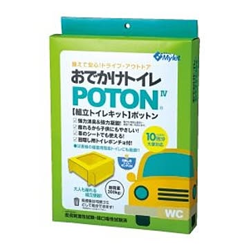（まとめ）マイレット お出かけトイレPOTON IV（10回分） 【×5個セット】【代引不可】