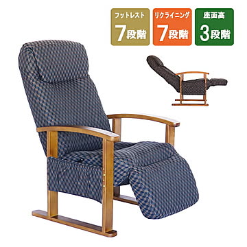 リクライニングチェア 楽座 ネイビーブルー色 SWON-365G12/K 幅63cm 奥行69〜132cm ポケット収納付き 組立品 座椅子 送料込み