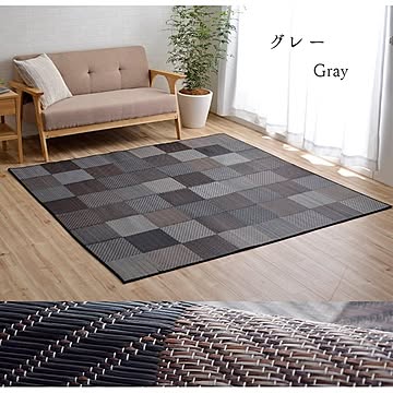 イケヒコ・コーポレーション い草ラグ DXカラフルブロック 140×200cm グレー