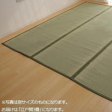 純国産 い草 上敷き カーペット 双目織 草津 江戸間3畳 約176×261cm