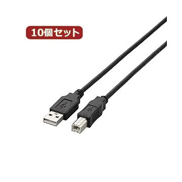 10個セット エレコム USB2.0ケーブル U2C-BN20BKX10