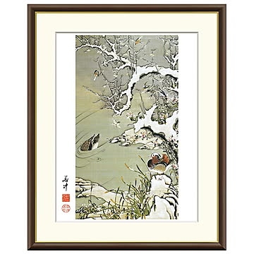 額絵 雪中遊禽図 伊藤若冲 52x42cm 三幸