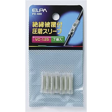 （まとめ） ELPA 絶縁スリーブ VC-1.25 PH-48H 7個 【×20セット】
