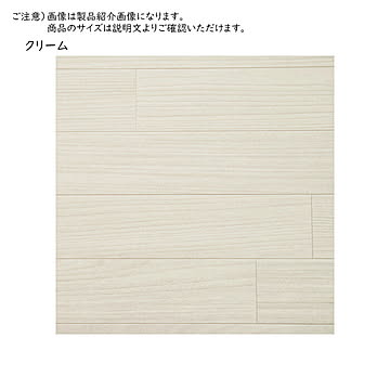 クッションフロア カーペット 国産 6帖 約91x352cm x3枚 萩原