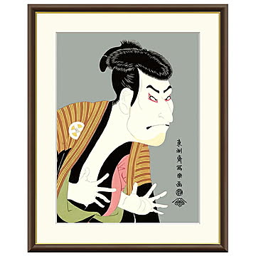 額絵 奴江戸兵衛 東洲斎写楽 52x42cm 三幸